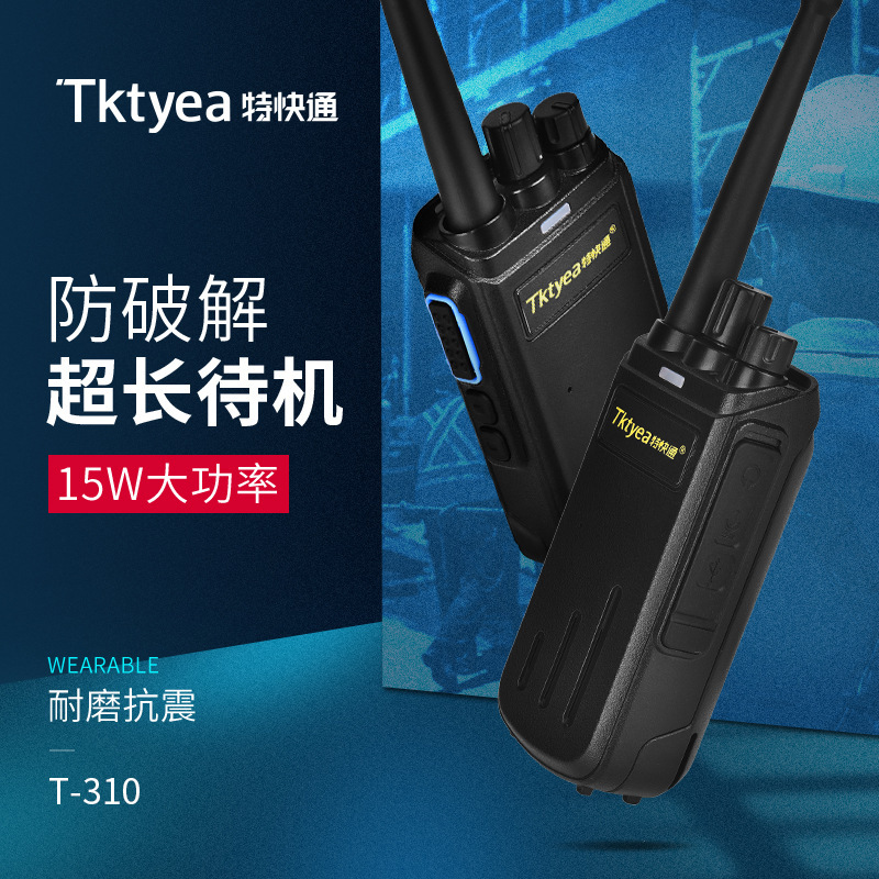 T-310 de intercomunicación de carga USB ultra-largo en espera sitio de construcción hotel KTV seguridad de protección contra incendios walkie-talkie original