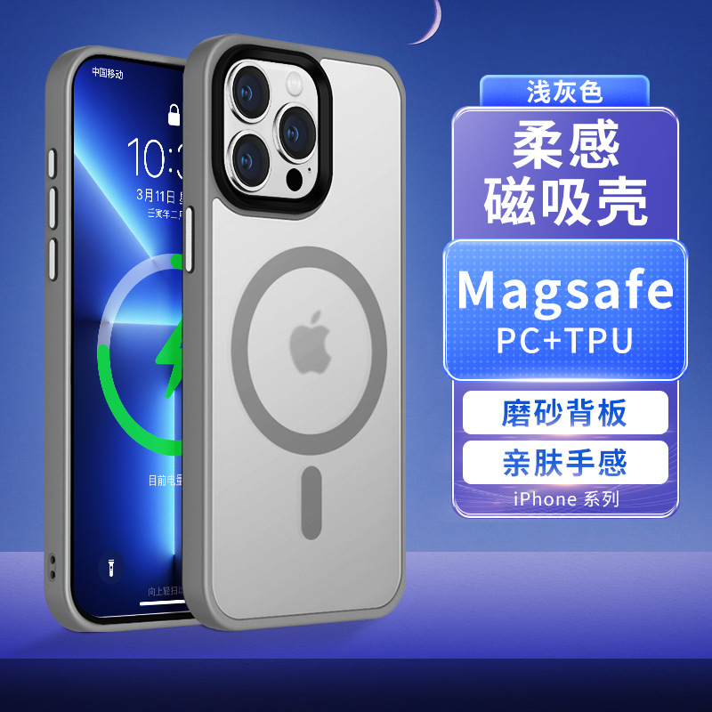 Gris claro (magnético/no resistente a la suciedad)