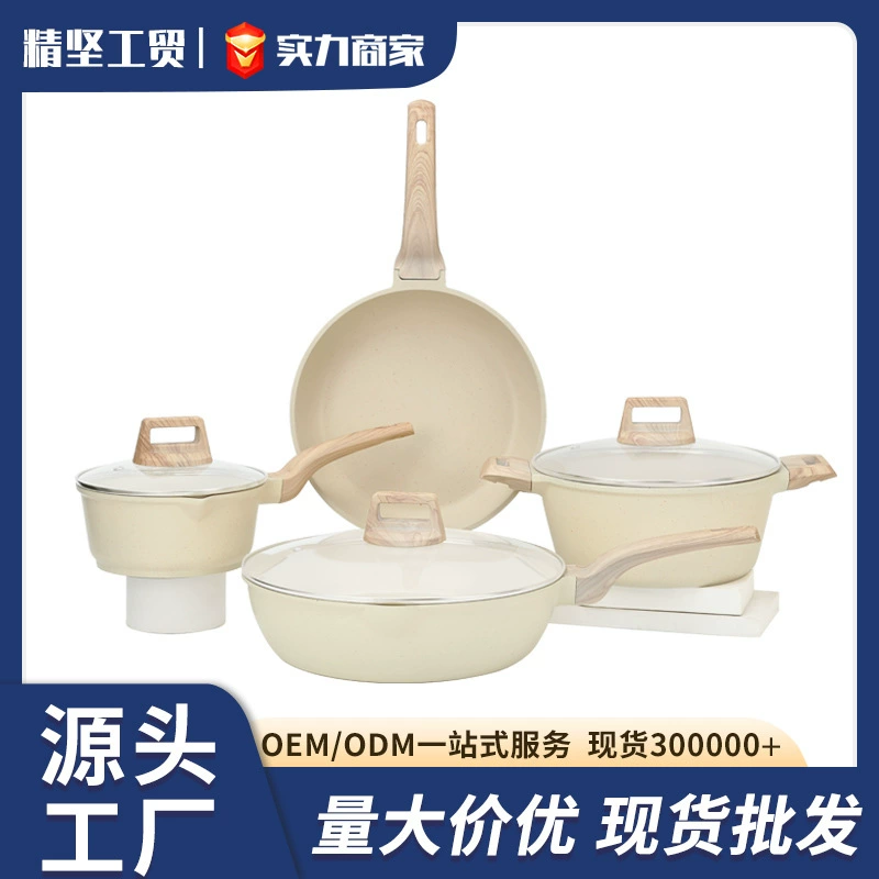 Набор посуды из майфан-камня, прямые поставки с завода, антипригарная сковорода для дома, сковорода с плоским дном, подходит для всех плит, алюминиевый набор из четырех предметов в подарок.