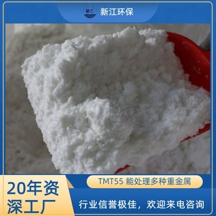 �ЙC�� �ز��� TMT-55 �������������c�} �ؽ��ٲ�׽�� �ߺ���