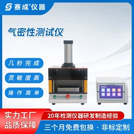 拉力试验机;其他试验机;其他仪器仪表