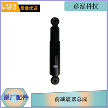 ������Ÿ߻���MV3ǰ�������ܳ�2905010-M01/G�������һ������
