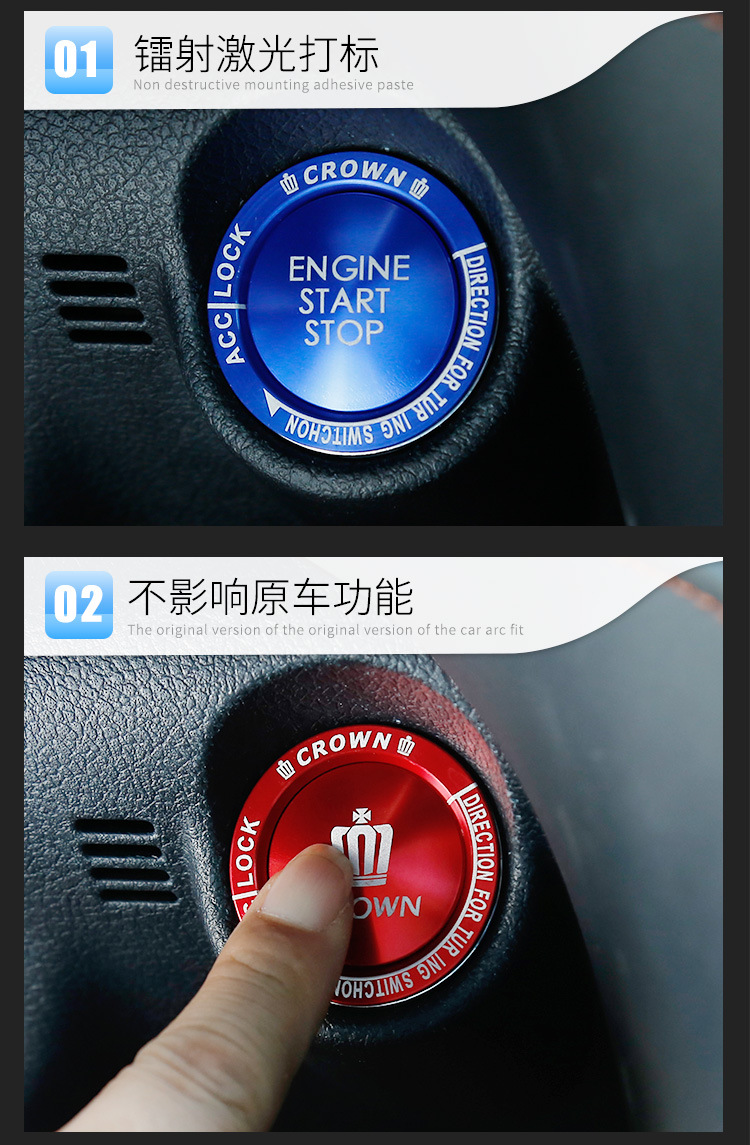 Suitable for Toyota RAV4 RongFang Weilanda Tacoma Crown Asian Dragon One Button Start Decorative Ring Ignition Ring
