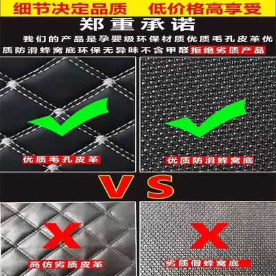 Trunk Mat | compartment mat