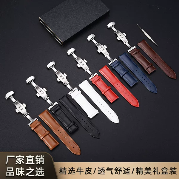 Factory in stock genuine leather cowhide watch strap double press butterfly buckle strap for Apple Huawei Samsung smart wristband
