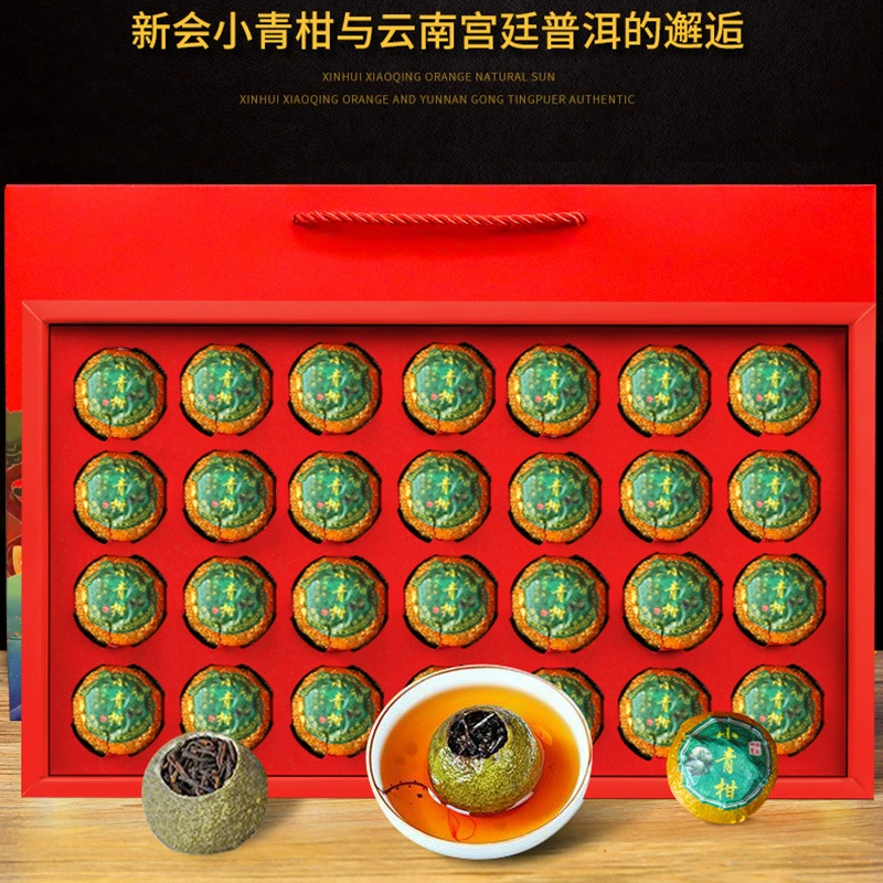 Xiaoqing Оранжевый Чай Pu 'er Подарочная коробка Xinhui сырой Sun Xiaoqing оранжевый спелый чай оптом подарок фабрика оптом поколение волос