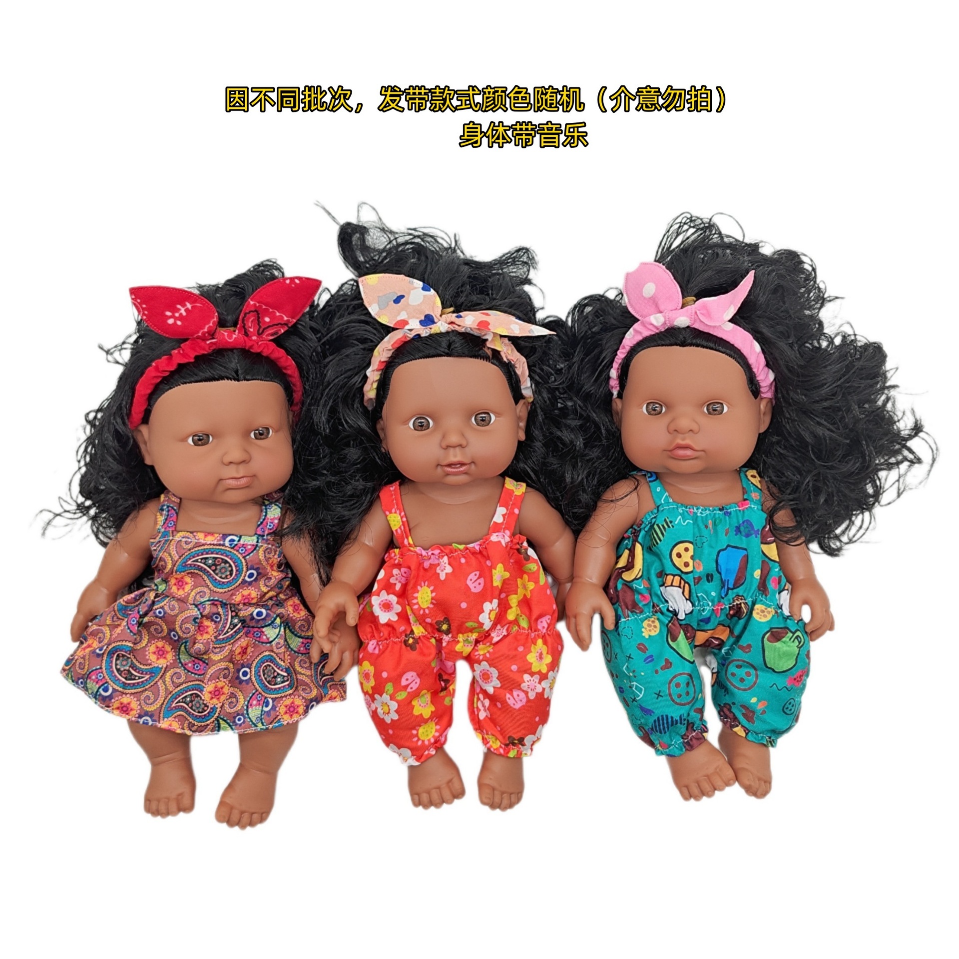 18-47CM muñeca negra cuerpo completo vinilo renacimiento muñeca suave simulación bebé africano muñeca música muñeca