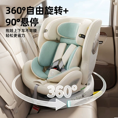 Car child safety seat — Kids Safety Seat Ventilated and