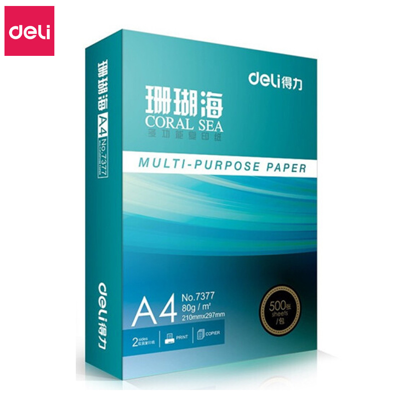 得力A4纸70克复印纸单包学生演草纸80克A3双面打印纸100张草稿纸|undefined