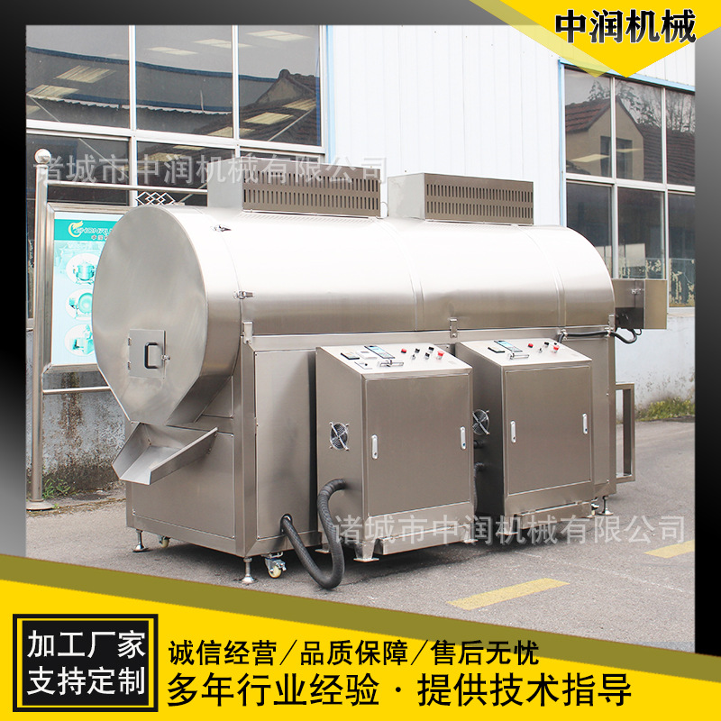 原味瓜子花生果炒货机器 电磁加热滚筒炒薏米的机器设备