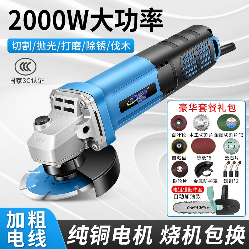 Angle grinder grinder polisher hand grinder hand grinder grinder…