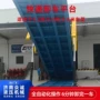 载重定制液压台面平台
