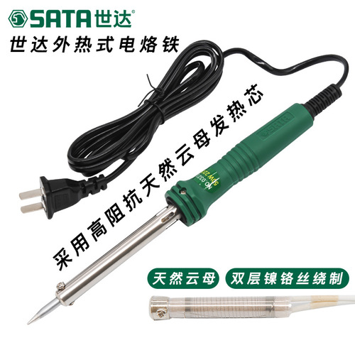 Star internal heating electric soldering iron household electric iron constant temperature welding pen soldering gun repair welding electric iron tool