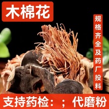 ľ�޻���ș�� ľ�޻� ��֦�� ��֦ �䱳ș�����l ����r�� ��ĥ��