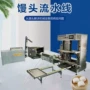 商用成型自动高效机器