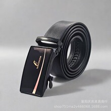 男士自动扣皮带时尚中青年腰带高档跑江湖裤带货源批发潮流几何