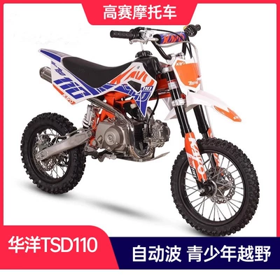 Kayo Huayang Tsd110 Mountain Racing Motorcycle Automatic Wave Adult and Kidsren Mini Small Medium and High Racing Motorcycle