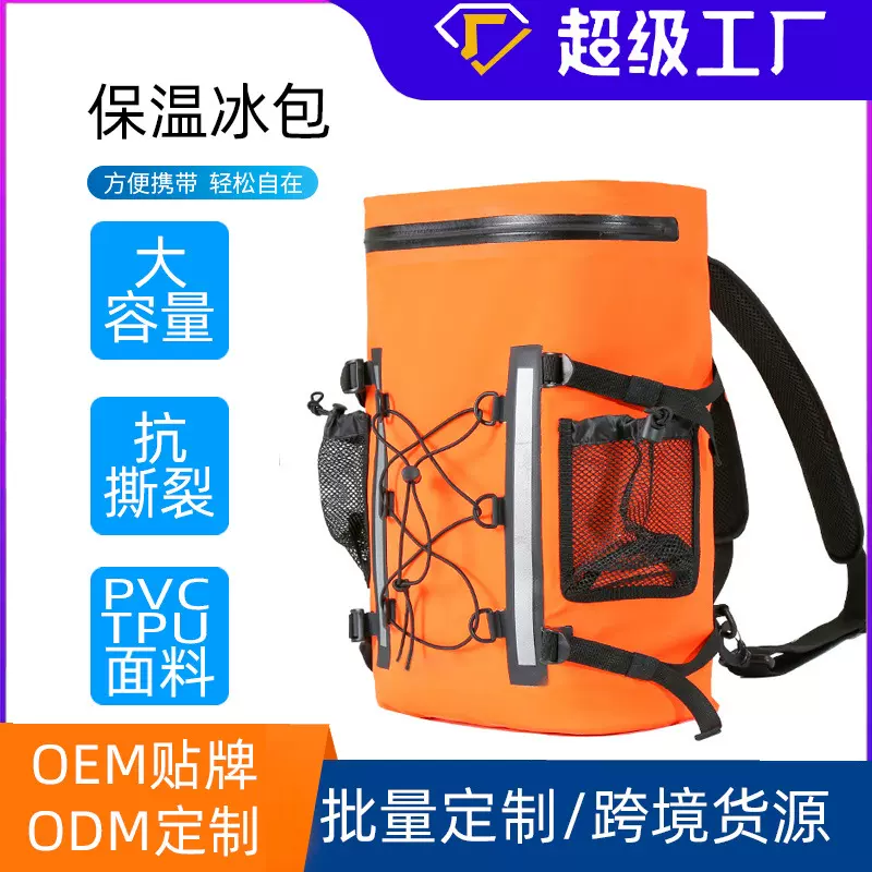 跨境定制野营便携野餐冰包防水保温冰包冷饮冷藏冰包双肩防水背包