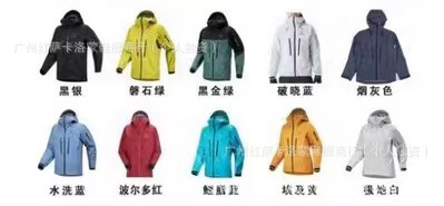 Bird 's Home LT duro al aire libre ropa de asalto deportiva de tres capas de goma a prueba de viento impermeable pareja ropa de montaña encapuchada