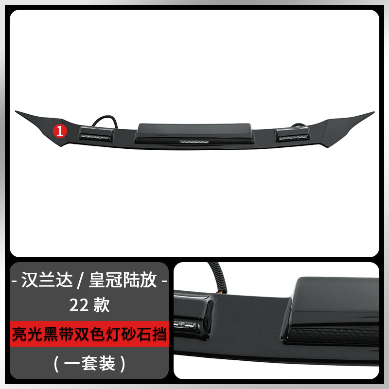 Adecuado para Toyota Highlander con modificación de protector de grava iluminado, cubierta de capó Crown Land Cruiser, pasos de rueda todoterreno, faro de techo.