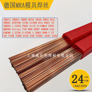 ģ�����a���zSKD11 SKD61 H13 P20 738 CuS��~���z��MRA����Ʒ