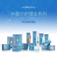 Mibell Little Blue Hat Pink Water Blue Essence Water Blue Bandage Apply Blue Mask Freeze-Dried Mask No. 123 Cream Second Disposable