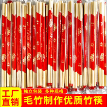 一次性筷子圆筷独立包装家用高端结婚酒席整袋装快餐饭店外卖专用