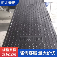 供电缆沟盖板方形复合树脂电力盖板卡槽式长方形弱点井盖水表盖板