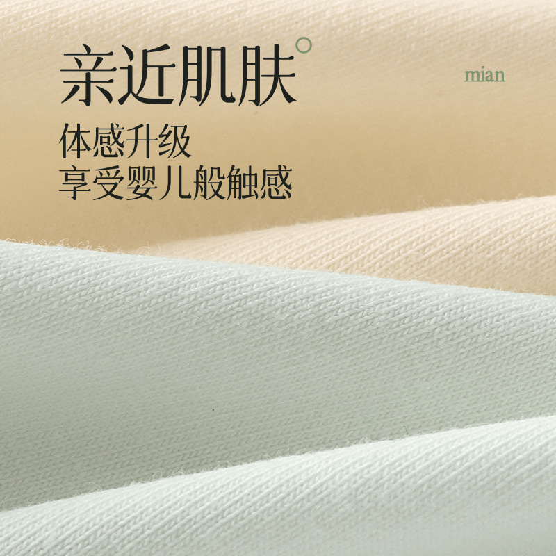 Pintores cómodos a prueba de fugas de tres capas de seguridad de algodón de Xinjiang, entrepierna de algodón fisiológico, pantalones de tía menstruales