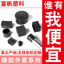 ���ι����׷�����������ܛ�z���׺�ɫ���μҾ��_�|���w����ñ