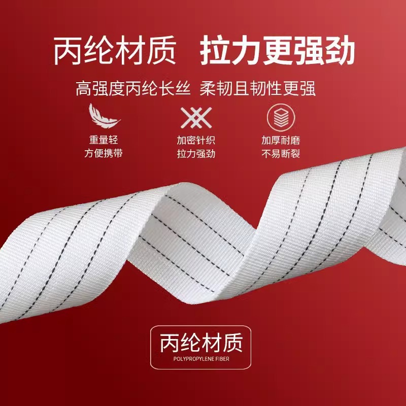 国标白色扁平吊装带加厚5吨6米3吨8米2吨工业起重吊车带拖车绳