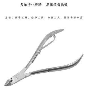 �S�����l���P���Ƥ����������׵ꌣ���޼���Ƥ�Q�������_����