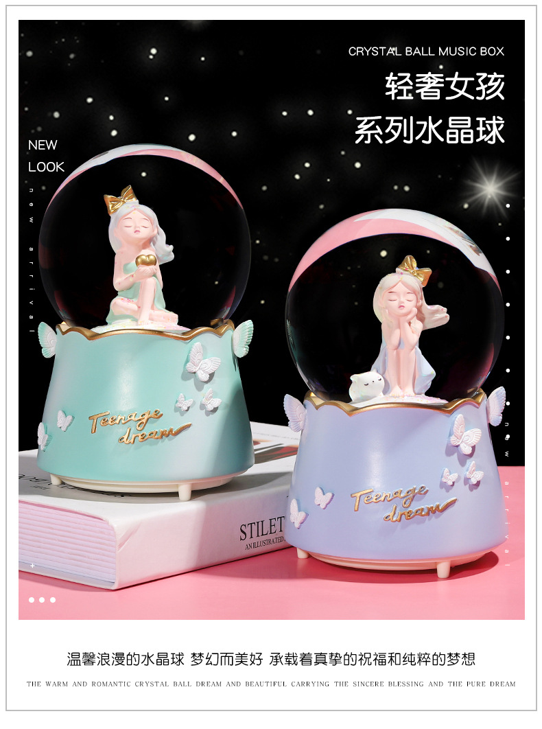 轻奢女孩水晶球_04.jpg