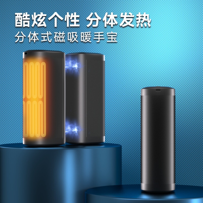 クロスボーダー磁気ハンドウォーマースプリットミニ手袋靴下手ウォーマーUSB充電ポータブルベビーウォーマー卸売|undefined
