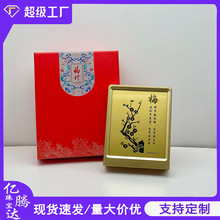 新款四君子梅兰竹菊足金999国风相框摆台开业周年商务伴手礼批发