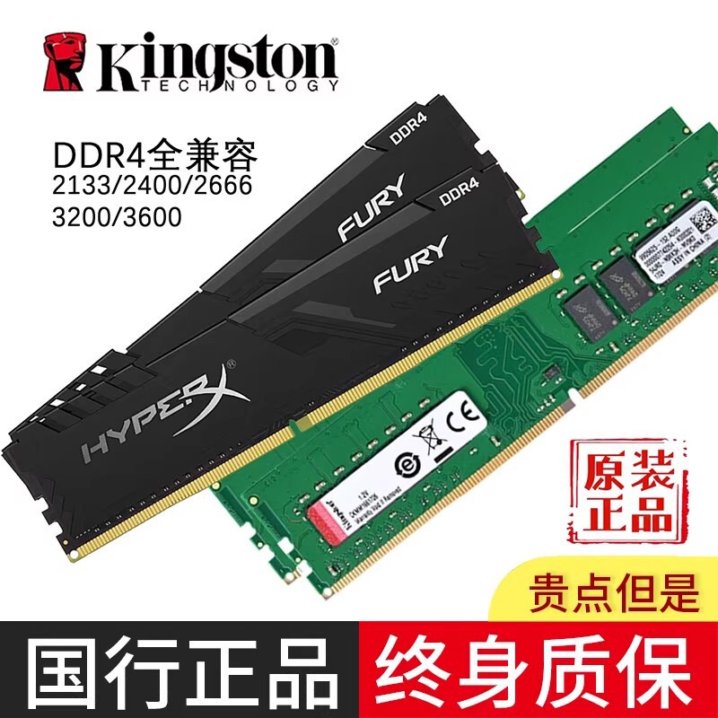 Authentic Kingston Ddr4 Fourth Generation 8g 16g Hyperx 3200 3600 Desktop Memory Compatible