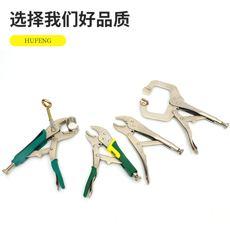 ✅大力钳系列C型圆嘴光柄胶把地暖链条型重型焊接大力手动钳子批