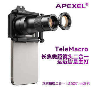 Apexel Outdoor Bird Watching Flower Museum Concert Portable Tm6 Telephoto Macro Two-In-One Mobile Phone Lens