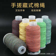 �ִ��޾����K���24�����K��ɫ��Ⱦ�u׃�ɾ�DIY�ֹ����������