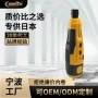 家用扭力新款电动起子机