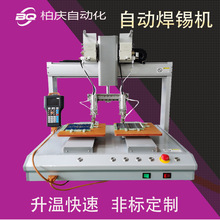 ���S�ԄӺ��a�C�p��λ���Dȫ�Ԅ�PCB���Ϻ�ƽ̨LED�����a�c���C