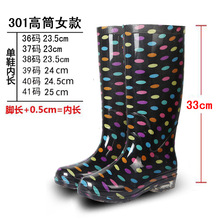 ��Ͳ�ڲ��cŮ��ѥˮ����Ь����ˮѥͨ����ˮѥ�꼾Ů�T�քڱ��zЬ