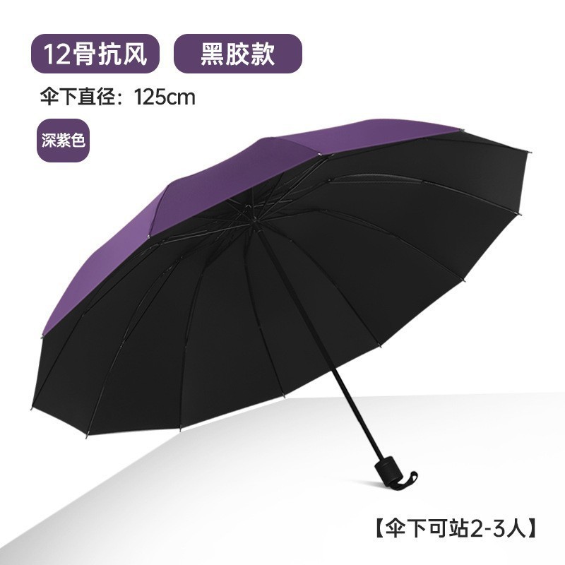 全自動折りたたみ傘、晴雨兼用傘、日傘、UVカット日よけ傘、ビニール印刷広告|undefined