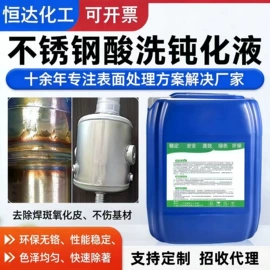 金属清洗剂;金属工艺液;切削油切削液
