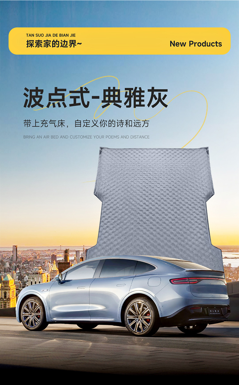 Suitable for intellectual R7 car trunk mattress car inflatable bed self-driving travel sleeping mat camping travel air cushion bed