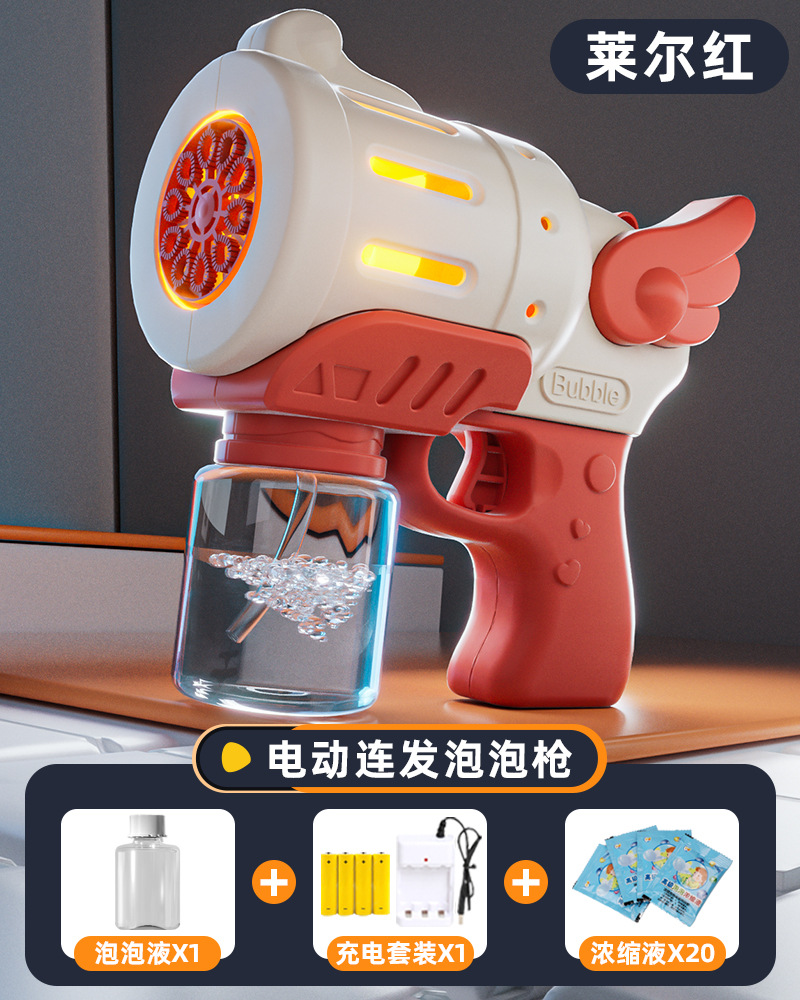 라이얼 레드 [충전식] + 전용 세정액 20개 + 충전 배터리 4개 증정