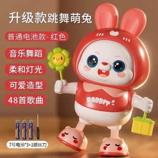 Baby Toys 0 to 1 Years Old, Head-Up Practice, Baby Training, Dancing Rabbit, Newborn Baby 3 to 6 Months Old, Coaxing Baby