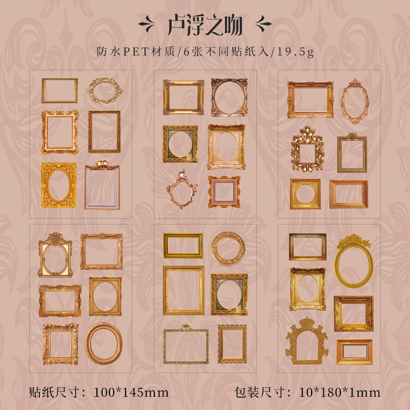 Arte punto pet transparente pegatinas de campana impermeable DIY material de borde retro foto decoración pegatinas retro