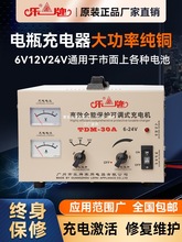 ������܇�ƿ�����12V24V���ʼ��~�����ޏ�늳�؛܇���ó�ꇹ�