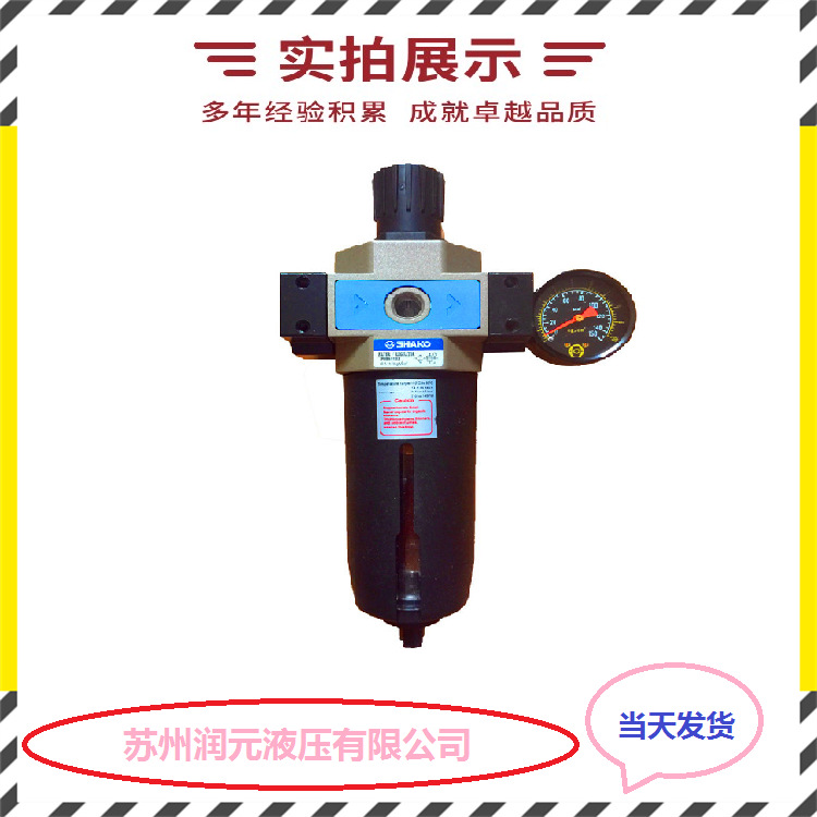台湾HP电磁卸荷溢流阀HSUR-G06-1PN-3-A220-10 货期短